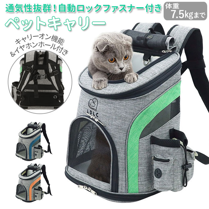 楽天市場】ペット 抱っこ紐 好評 ペット用品 抱っこひも 犬 いぬ イヌ ...