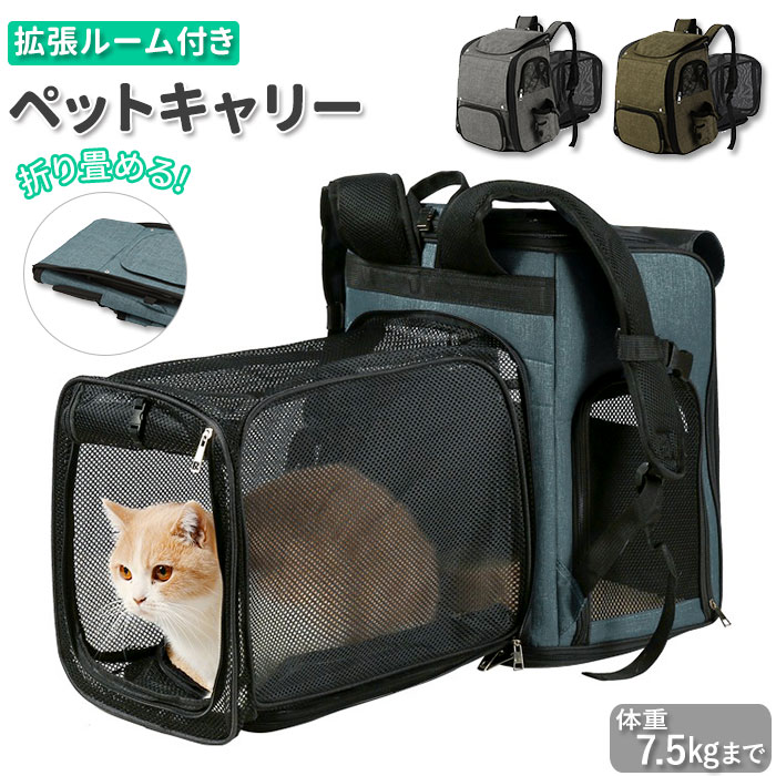 楽天市場】ペット 抱っこ紐 好評 ペット用品 抱っこひも 犬 いぬ イヌ ...