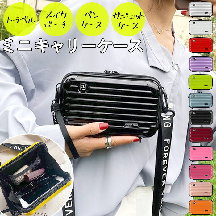 楽天市場】BACKYARD FAMILY ミニキャリーケース kj66 バッグ・鞄