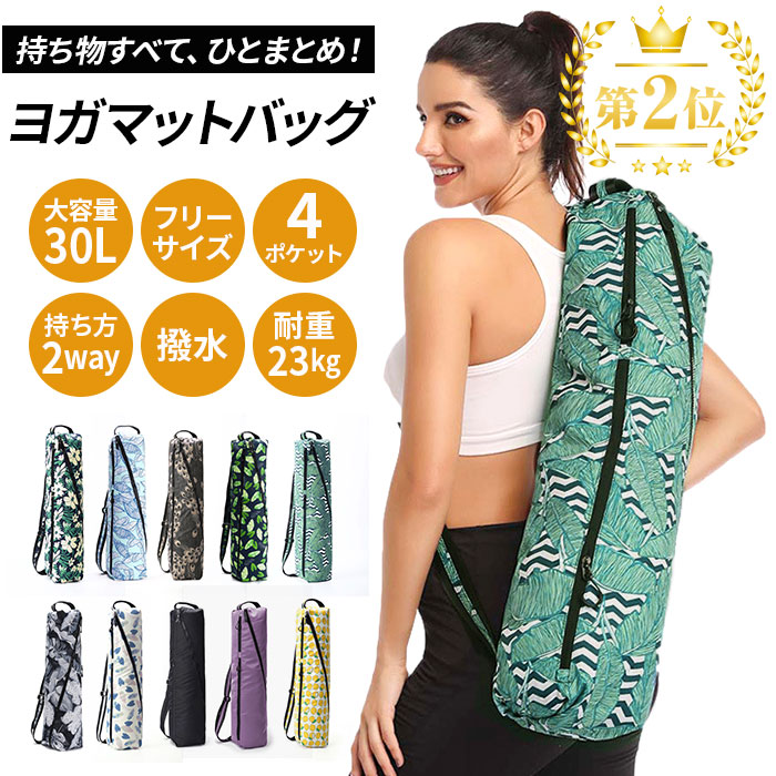 ビーヨガ　ヨガマット　ケース付き ヨガマット 10mm 高密度素材 ケース付き ベルト付 ホットヨガ