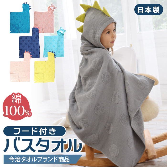【新品未使用】Tartine et Chocolat 日本製 コットン 無撚糸 日本製 コットン 無撚糸[品番：BEBK0006896]｜Tartine et