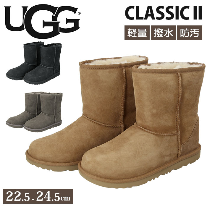 UGG ブーツ 好評 キッズ レディース ムートンブーツ シンプル シープスキン 天然ウール 撥水 防汚 アグ CLASSIC II クラシック II 1017703k キッズサイズ US4 US5 US6 ムートン ショートブーツ ブーツ 靴 シューズ