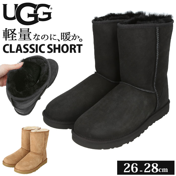 在庫限り Ugg メンズ 好評 本革 ブーツ 天然皮革 シープスキン ムートンブーツ 防寒 あったか ブランド アグ Classic Short クラシックショート 5800 おしゃれ 紳士靴 靴 シューズ Fucoa Cl