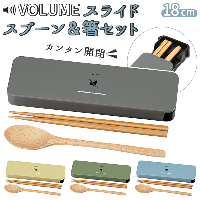 楽天市場】箸 スプーン フォーク ストロー セット 好評 カトラリー 