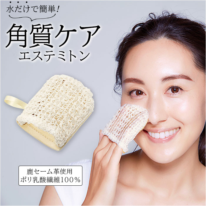 楽天市場】薬用美白クリーム 好評 シミーポロン 薬用美白ピーリング 美白パック ぽろぽろ クリーム 黒ずみ くすみ 日やけ ピーリング そばかす  プラセンタ スキンケア 美容 角質 日本製 マイノロジ : BACKYARD FAMILY バッグタウン