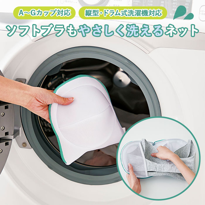 市場 コジット マスク専用洗濯ネット 小 洗濯ネット