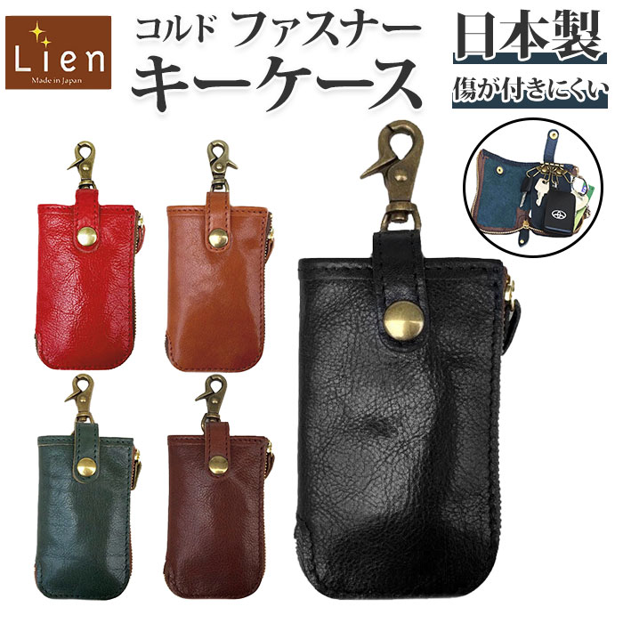 楽天市場】BUZZ RICKSON'S バズリクソンズ キーケース メンズ