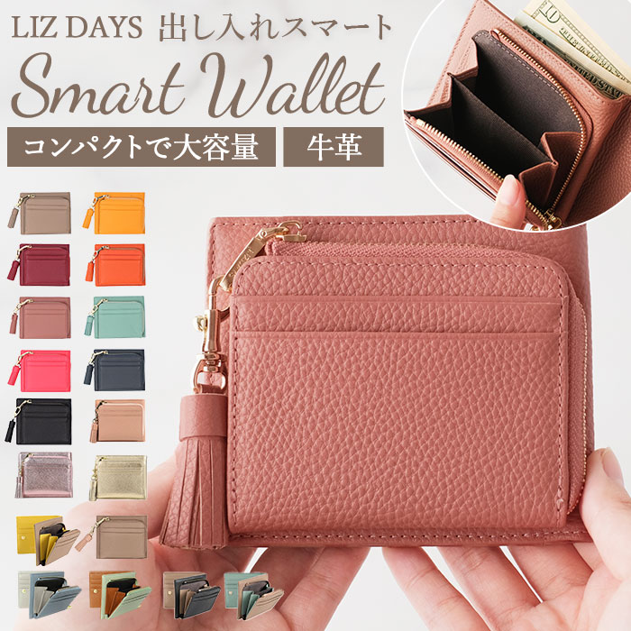 楽天市場】リズデイズ LIZDAYS 二つ折り財布 レディース
