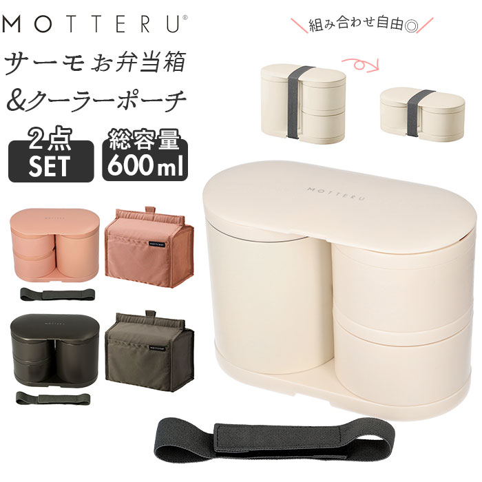 楽天市場】弁当箱 保冷バッグ セット 通販 ランチバッグ ランチ