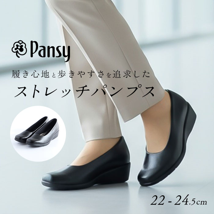 パンプス　ローヒール　24㎝　【3足セット1足新品未使用】 楽天市場】パンプス 黒 ぺたんこ 歩きやすい ローヒール ポインテッド
