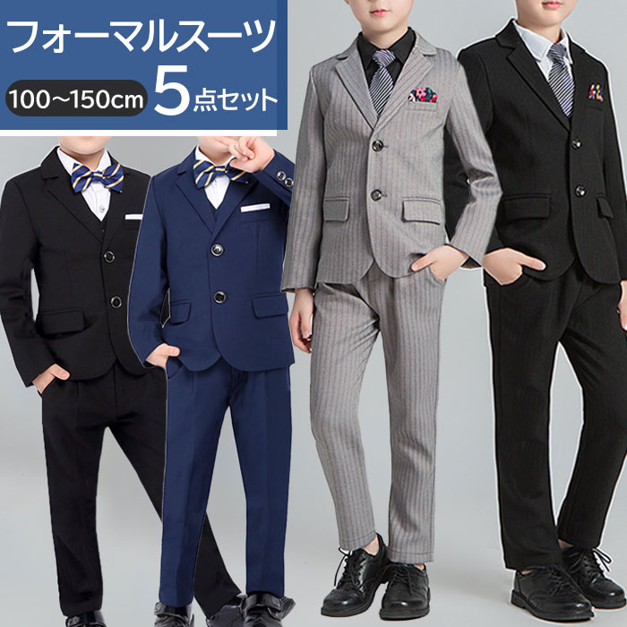 楽天市場】キッズ スーツ 男の子 好評 卒園式 フォーマル 入学式 卒業 ...