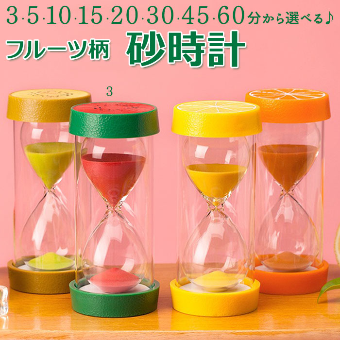 楽天市場】不思議な砂時計（5個） : 海猫屋 楽天市場店
