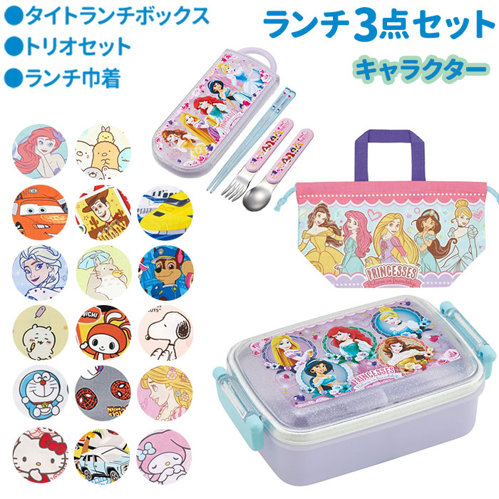 専用です。BAPE KIDS バッグ、弁当箱、 コップ、ポーチセット rbf3anag22set3.jpg
