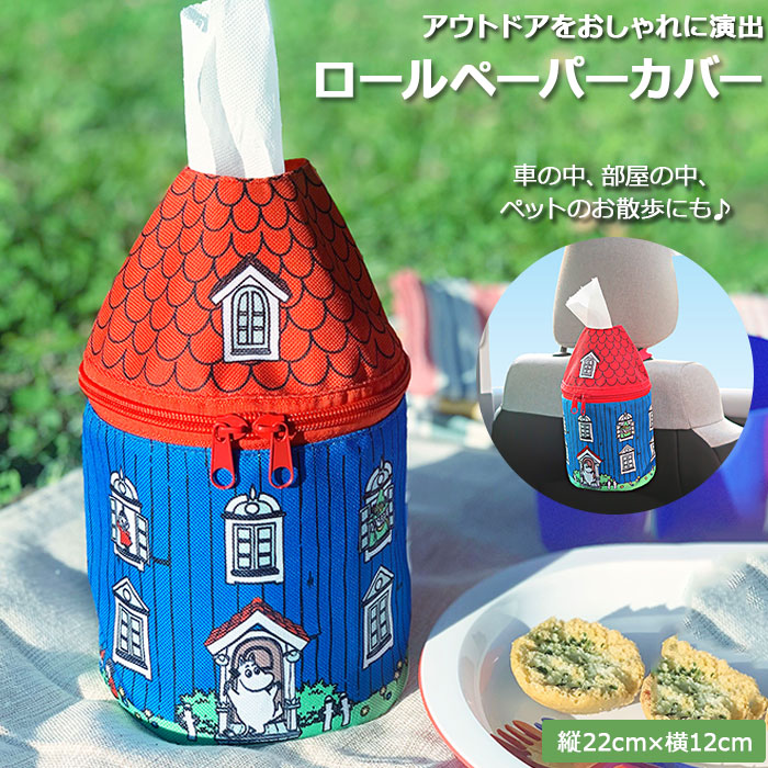 【楽天市場】ロールペーパーカバー 好評 キャラクター 車内 吊り下げ ヘッドレストポール 簡単取り付け 車用 車収納 カー用品 カーグッズ