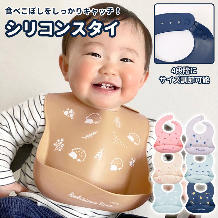 97%OFF!】 よだれかけ 新生児 スタイ 軽い お食事エプロン キッズ 主産お祝い 可愛い ins
