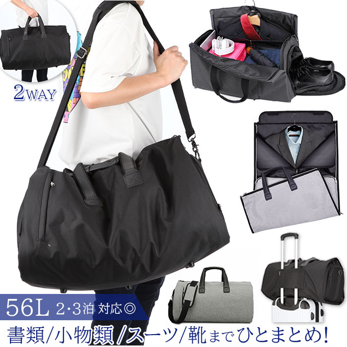 楽天市場】ガーメントバッグ 定番 スーツバッグ スーツカバー ボストン