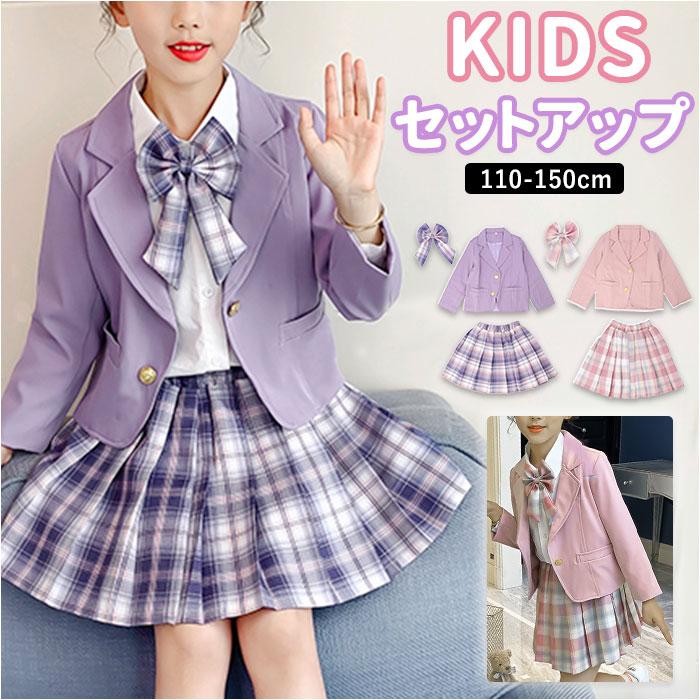 子供 服 女の子 セットアップ 好評 プリーツ スカート ジャケット ツーピース セット 子供服 キッズ ガールズ 春 秋 かわいい 上下セット  おしゃれ パープル ピンク （訳ありセール