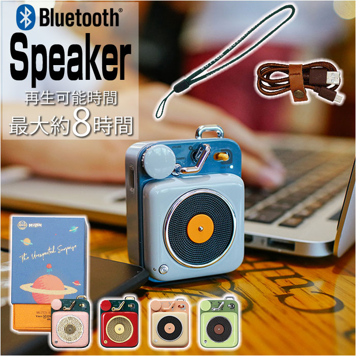 Bluetooth 金棒引き 今めかしい 一般受け 好いたらしい 可愛らしい レトロ 無線電話金棒引き ブルートゥース bluetooth金棒引き 携帯型金棒引き 弱められた ミニ パウダーコンパクト 軽さ 向こう見ず MUZEN Button ミューゼン 名取り草 室内装飾 旅する 行き先 スマホ相応う金棒引き