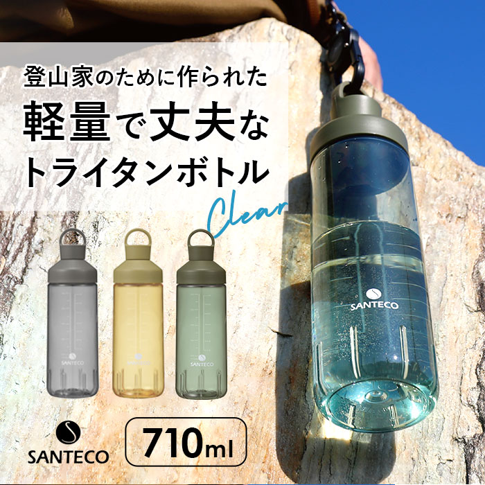 楽天市場】クリアボトル 水筒 好評 ウォーター ボトル 約 1