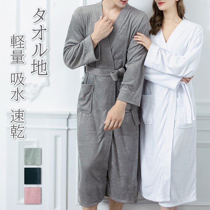 楽天市場】バスローブ タオル地 レディース 楽天 パイル タオル ガウン
