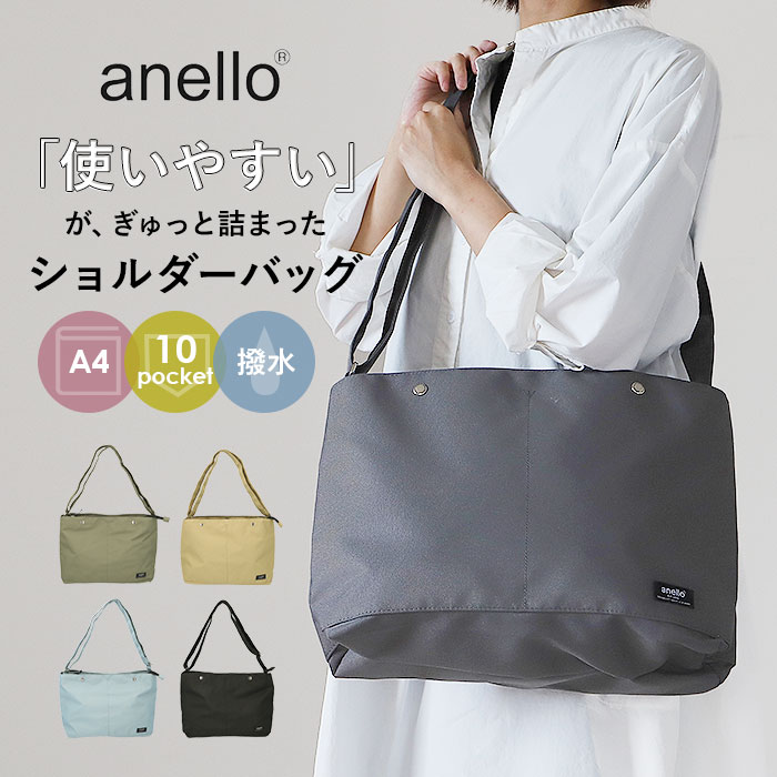 楽天市場】アネロ ショルダーバッグ anello ATS0661Z 好評 斜めがけ