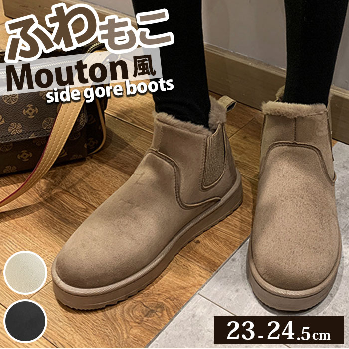 楽天市場】UGG ブーツ 好評 ムートンブーツ レディース シープスキン 