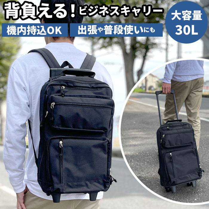 スーツケース•旅行カバン•リュック 楽天市場】SAXON サクソン ビジネスバッグ 大容量 楽天 ビジネス