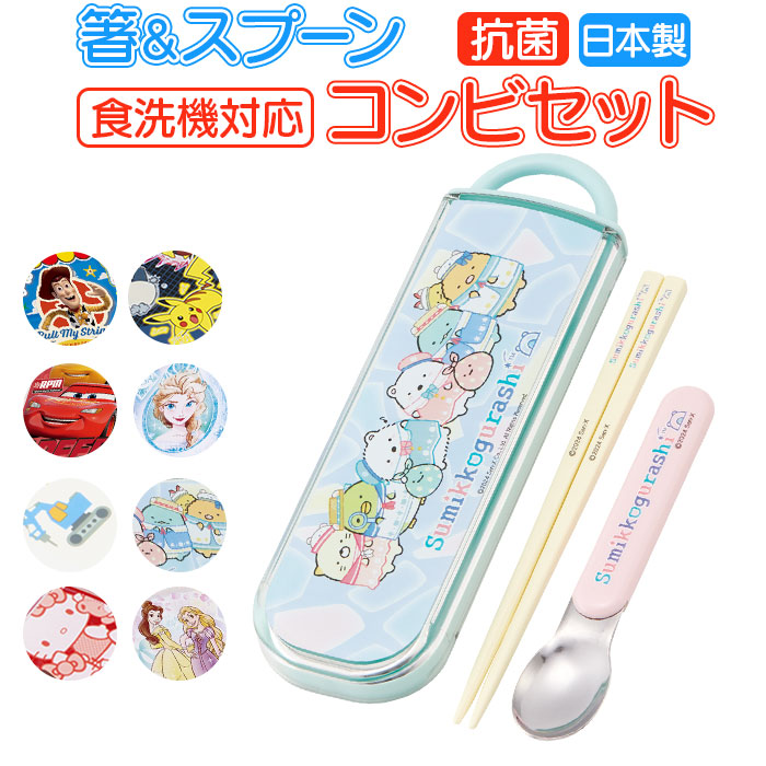 asimocrafts 箸カトラリー OH_ASI LevelUp_kitセット LevelUp_kit | asimocrafts