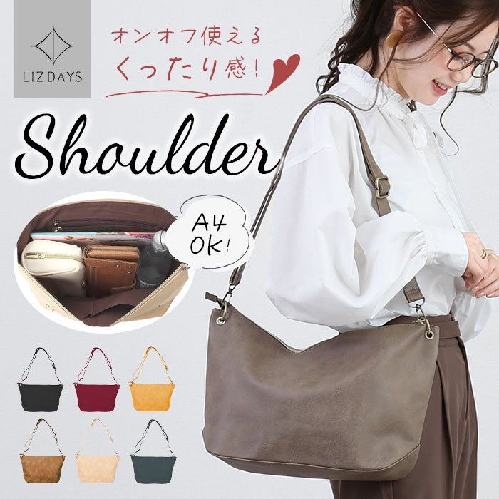 楽天市場】ショルダーバッグ レディース 斜めがけ 大人 定番 通勤 通学