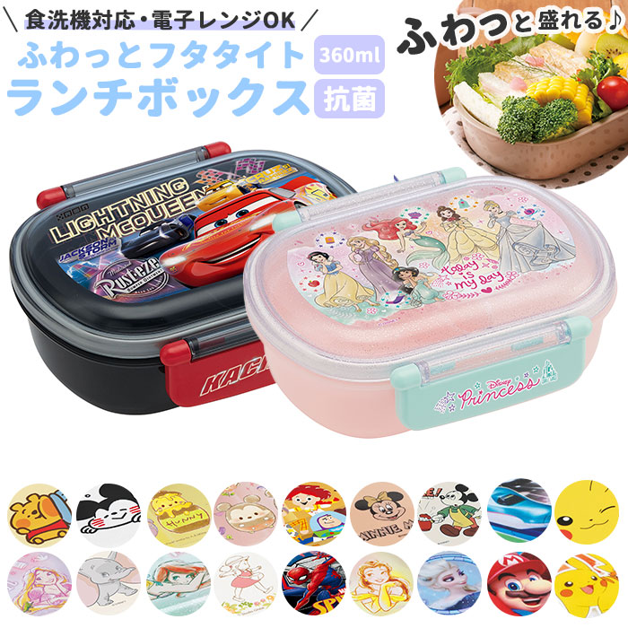 【新品】サンリオ　ポムポムプリン 二段お弁当箱 ランチボックス　キャラクター Amazon | ぽむぽむプリン 弁当箱 ランチボックス 二段 ふわっと