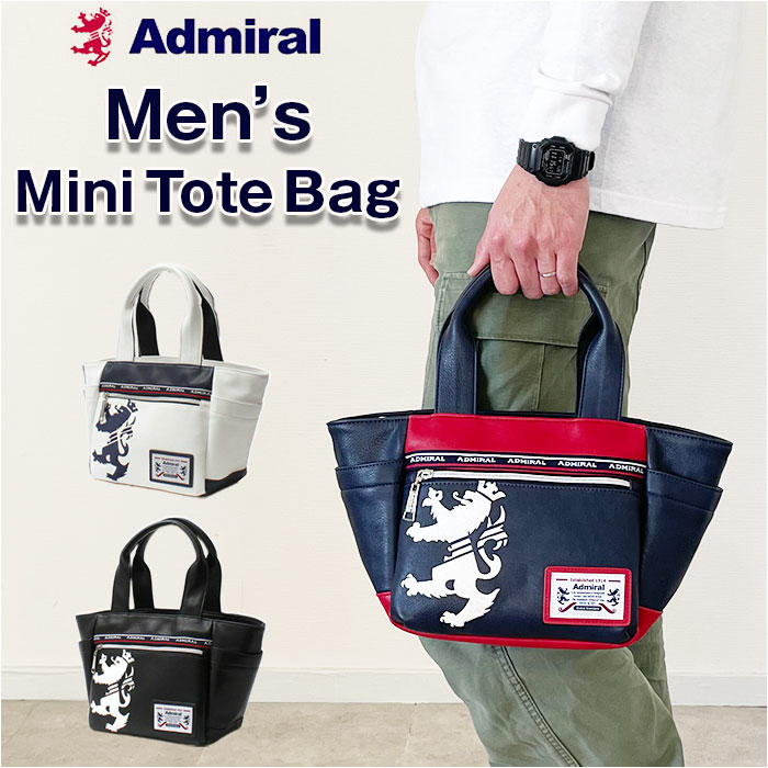 アドミラル バッグ Admiral ADGA-06 好評 トートバック トートバッグ メンズ 小さめ ミニトートバッグ ミニトート バック ブランド 手提げ フェイクレザー ドライビングトート 軽量 軽い おしゃれ かっこいい ファスナー付き 自立 撥水 はっ水 メンズバッグ