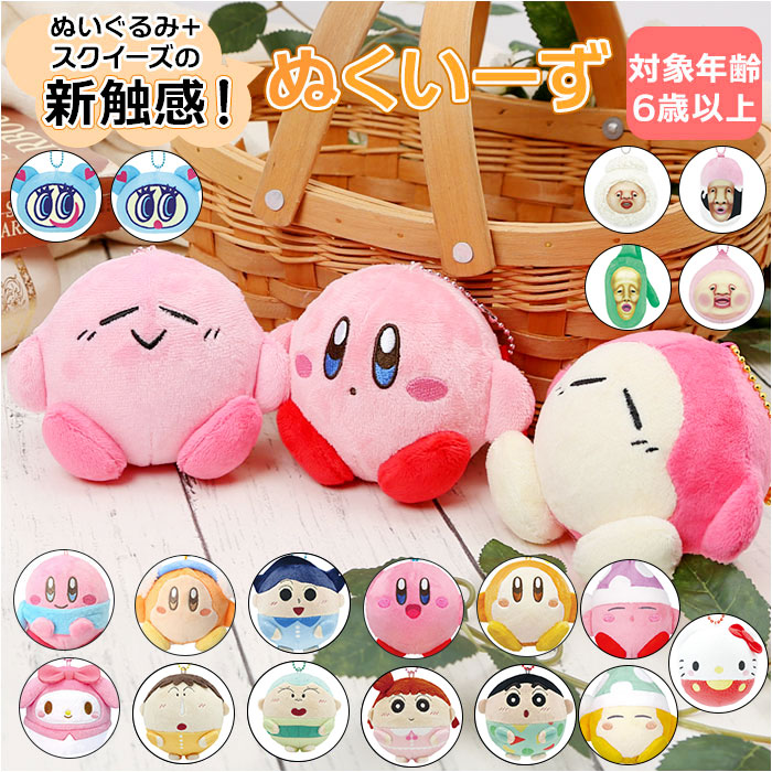 楽天市場】【即納】【カービィ即納】【在庫有り】星のカービィ