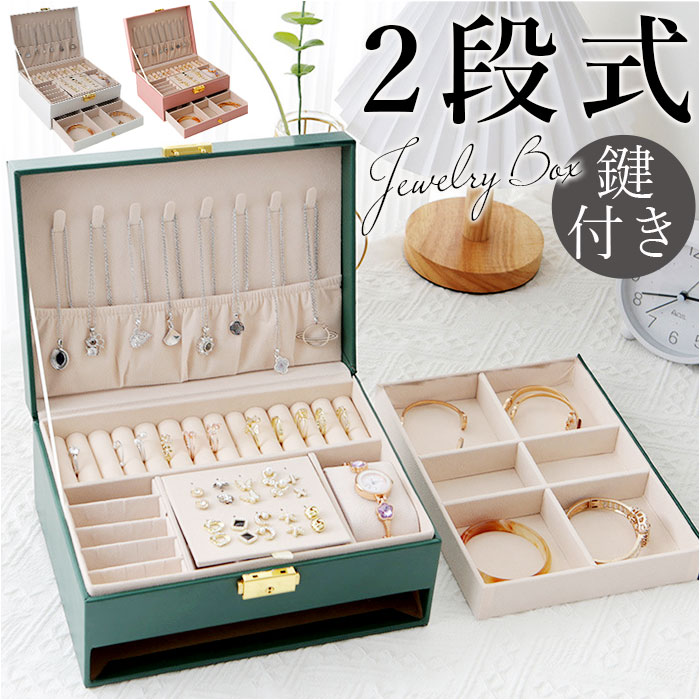 カルロリノ　ジュエリーケース　新品　未使用 pv_156212_232.jpg