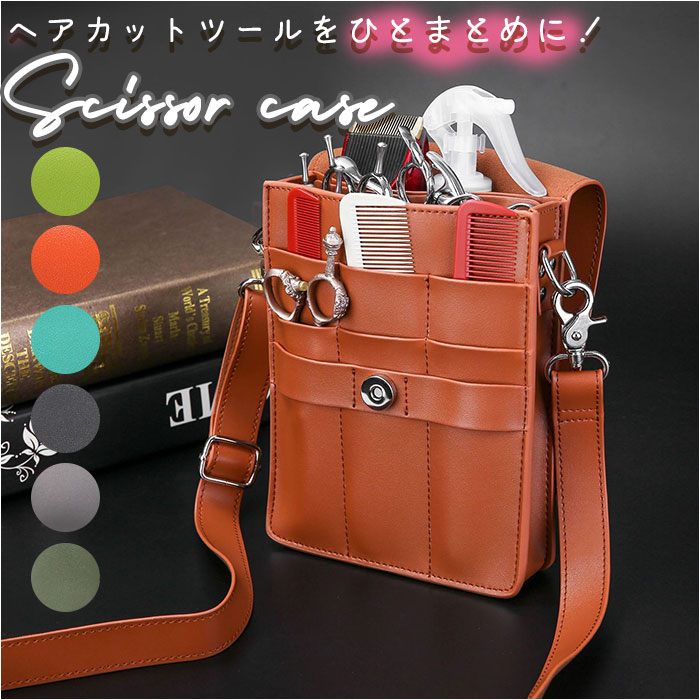 シザーケース シザーバッグ marte トリマー 韓国 楽天市場】シザーケース シザーバッグ トリマー用 通販 ベルトポーチ