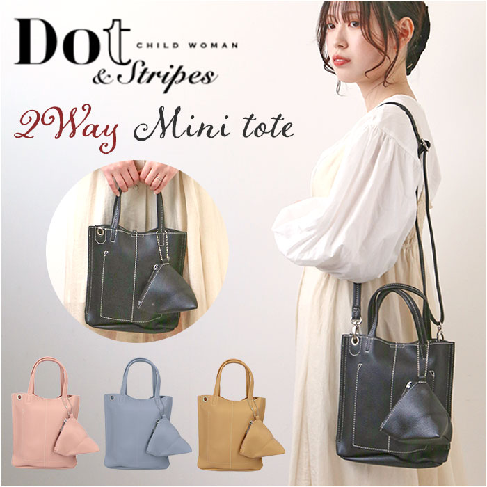 ホワイト＆ブラック 2way がま口バッグ ＆ ミニトートショルダー 合皮 ホワイト＆ブラック 2way がま口バッグ ＆ ミニトートショルダー