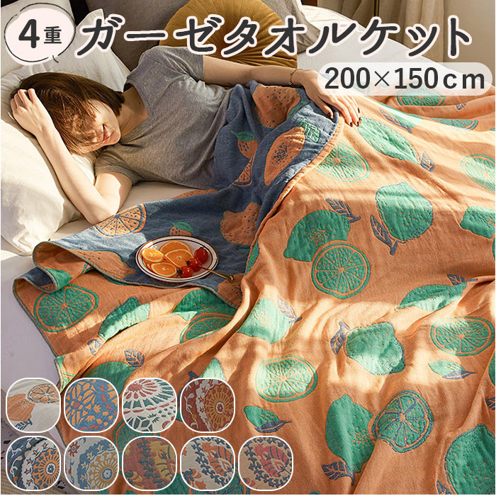 NANGA ナンガ　コットンブランケット　シングル 楽天市場】NANGA ナンガ TREE OF LIFE COTTON BLANKET SINGLE