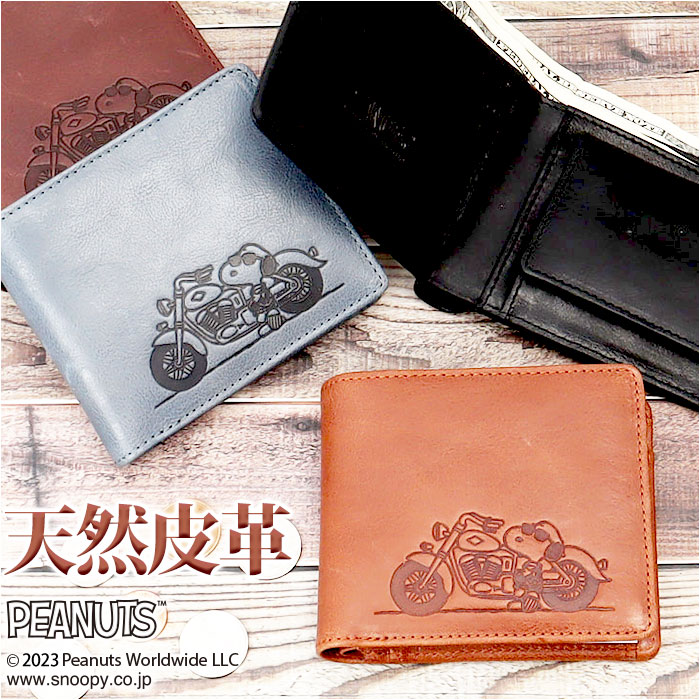 スヌーピー 財布 好評 二つ折り財布 PEANUTS JOE COOL 二つ折り財布 折り財布 折財布 サイフ snoopy キャラクター グッズ 大人 向け レディース おしゃれ 本革 革 レザー ミニ財布 コンパクト かわいい ギフト