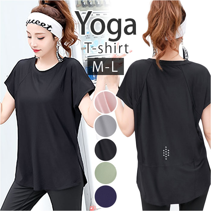 楽天市場】ヨガウェア トップス ロング丈 通販 フィットネスウェア