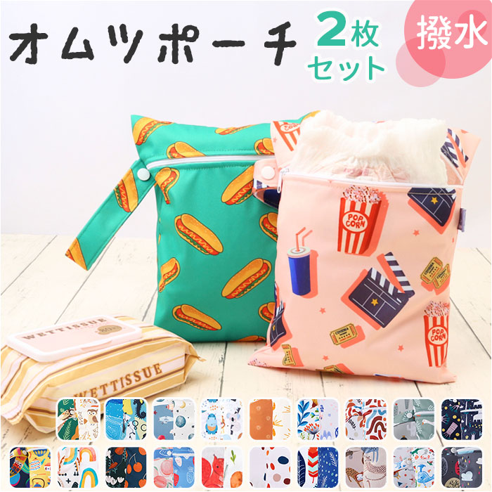 楽天市場】スムースベアマルチポーチ（Multi Pouch Smooth Bear