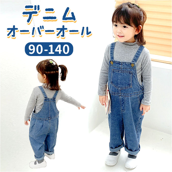 DIESEL デニム オーバーオール DIESEL KIDS サロペット オーバーオール DIESEL（ディーゼル