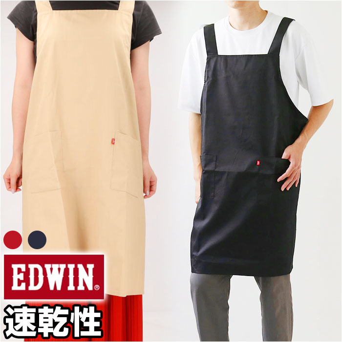 楽天市場】エプロン 大きいサイズ 3L 通販 EDWIN エドウィン 前掛け