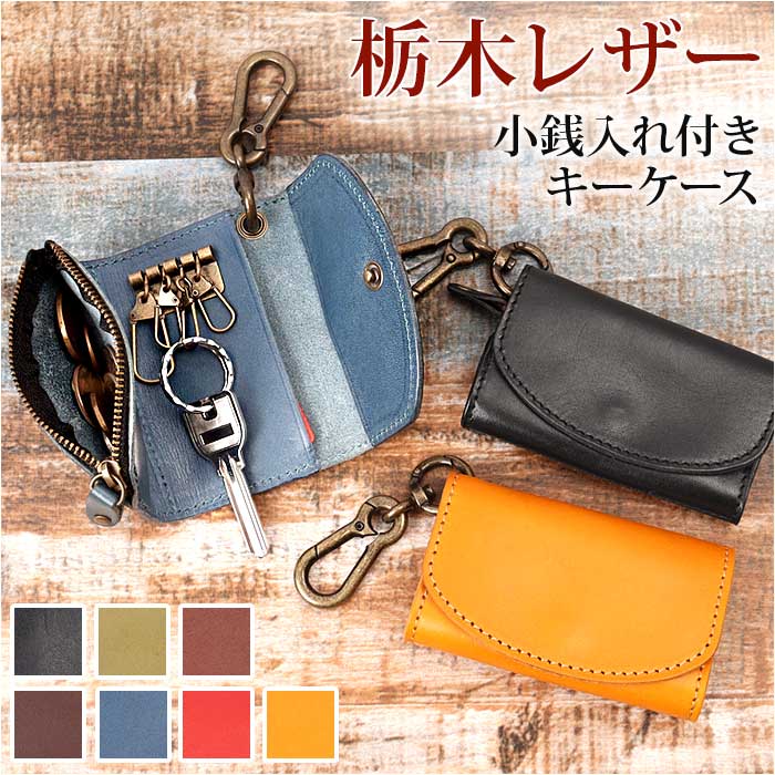 Chloé ブルー レザー キーケース、カードケース（現行品） CHLOE》◇2つ折りパスケース（定期入れ・カードケース