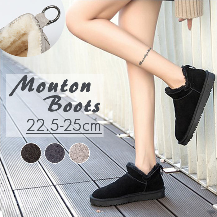 楽天市場】ムートンブーツ ショート レディース 通販 ショートブーツ