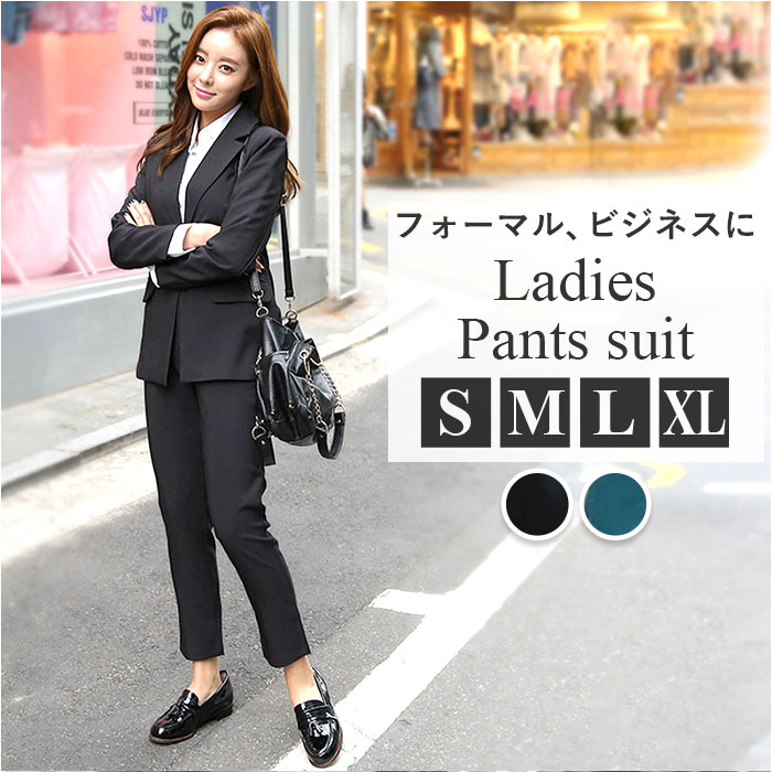 パンツスーツ レディース 上下 好評 上下セット スーツ ビジネススーツ セレモニースーツ セットアップ フォーマルスーツ リクルート リクルートスーツ ジャケット パンツ セット ママ 通