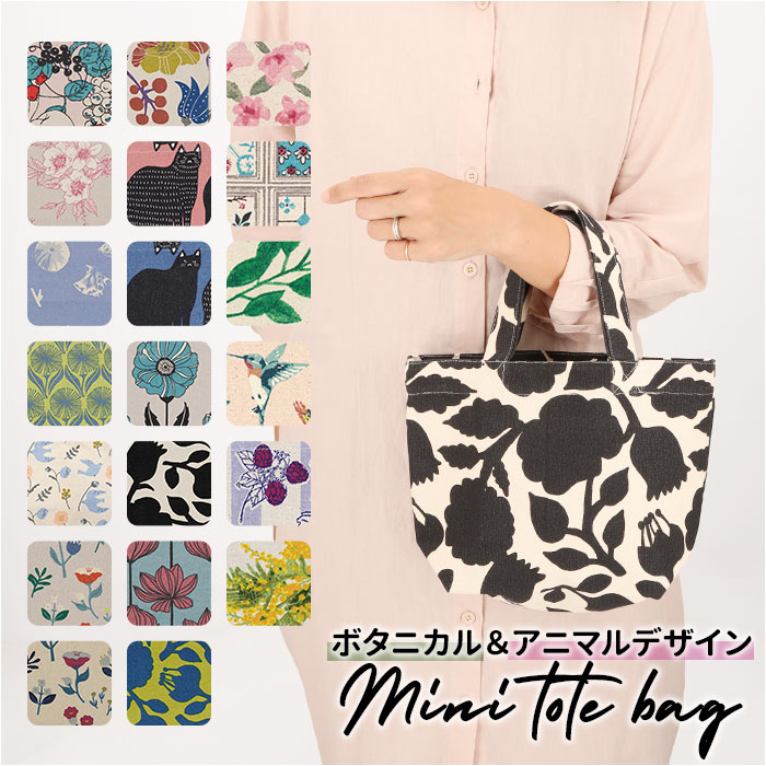 楽天市場】FRIENDSHILL フレンズヒル ミニ トートバッグ 花柄 定番