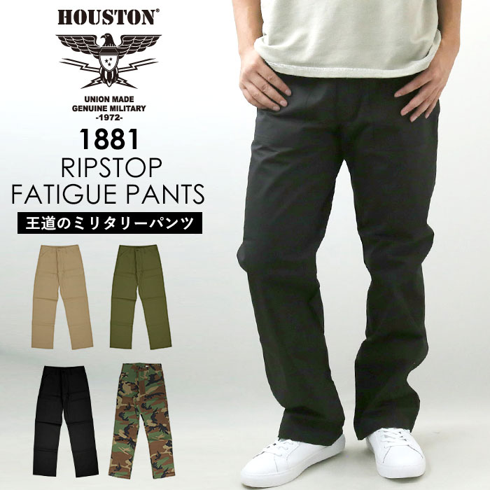 ヒューストン ズボン下 1881 一般受け チノ食パン HOUSTON ベイカーパンツ ファティーグパンツ ロングズボン下 ズボン 長ズボン メンズ 格好のいい メンズズボン下 かっこいい ミリタリー ブランド名 ボトムス 分かりやすい 心地よい ズボン・パンツ-メンズファッション