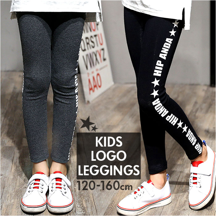楽天市場】レギンス キッズ 女の子 スポーツ 通販 子供 こども 子ども