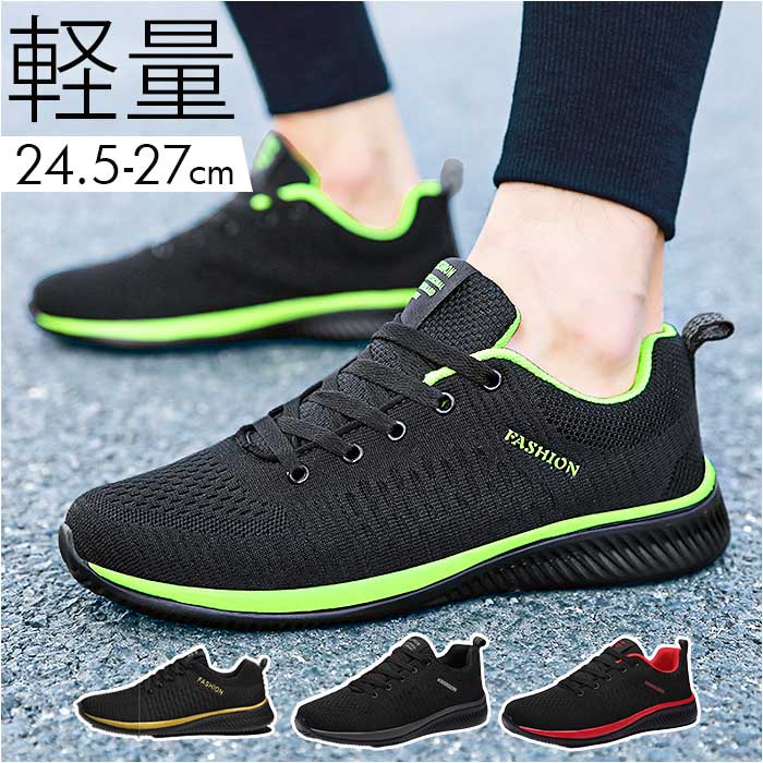 27cm、ランニングシューズ pmysneaker0818.jpg