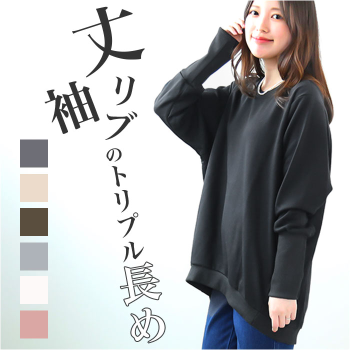 楽天市場】トレーナー レディース おしゃれ 通販 スウェット トップス