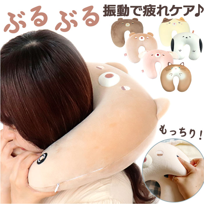 楽天市場】＼スーパーSALE／最大50％オフ☆2WAYネックピロー ビーズ